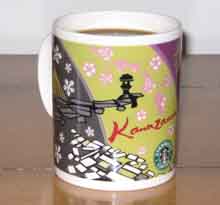 Kanazawa Cup